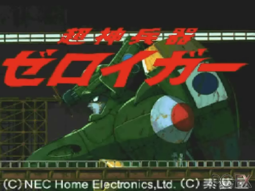 Tyoushin Heiki Zeroigar title screen for PC FX